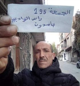 hocine biyada