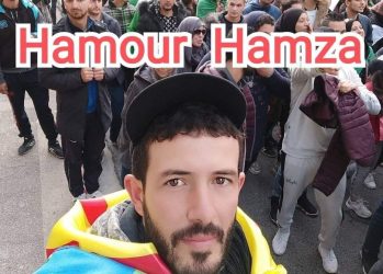 hamza hamour